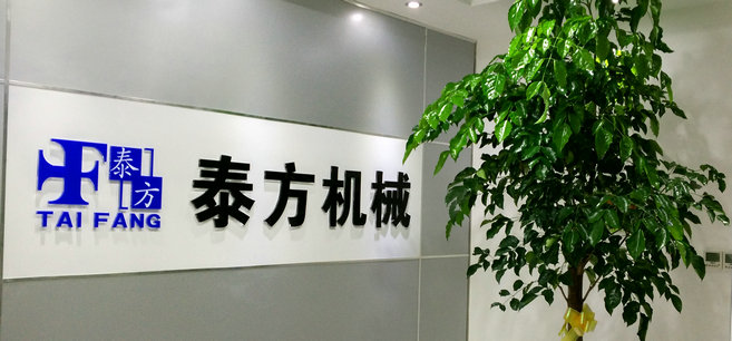 公司简介